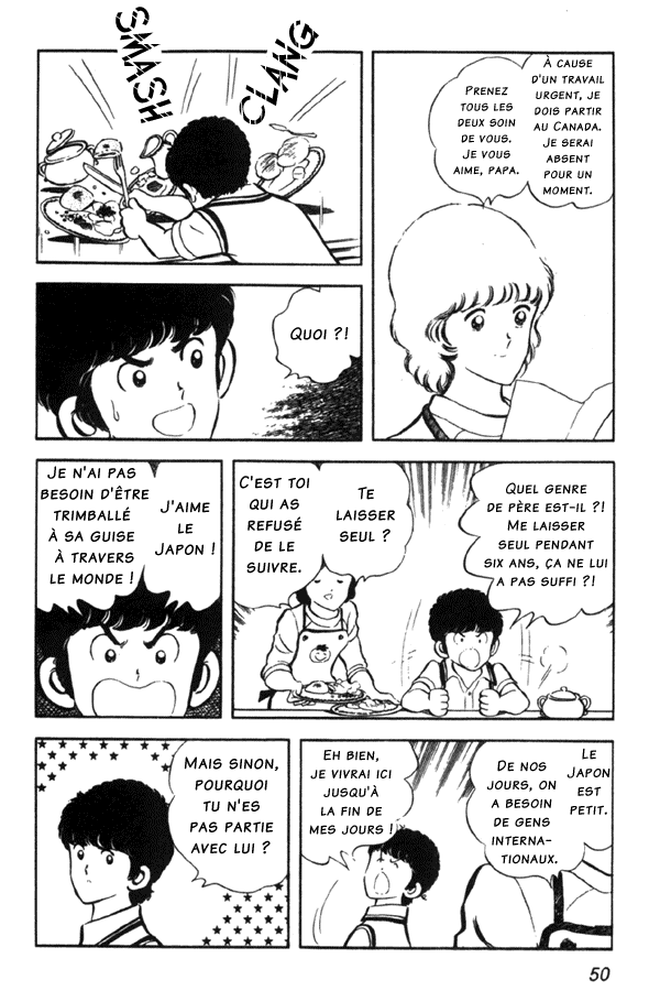 Miyuki Vol. 1 Ch. 2 第6页