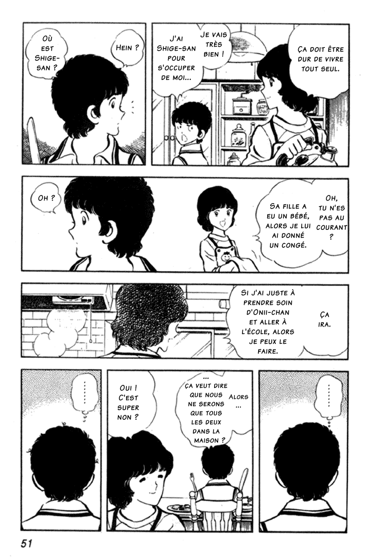Miyuki Vol. 1 Ch. 2 第7页