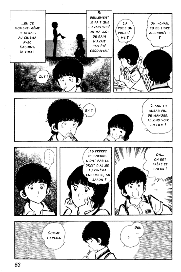 Miyuki Vol. 1 Ch. 2 第9页