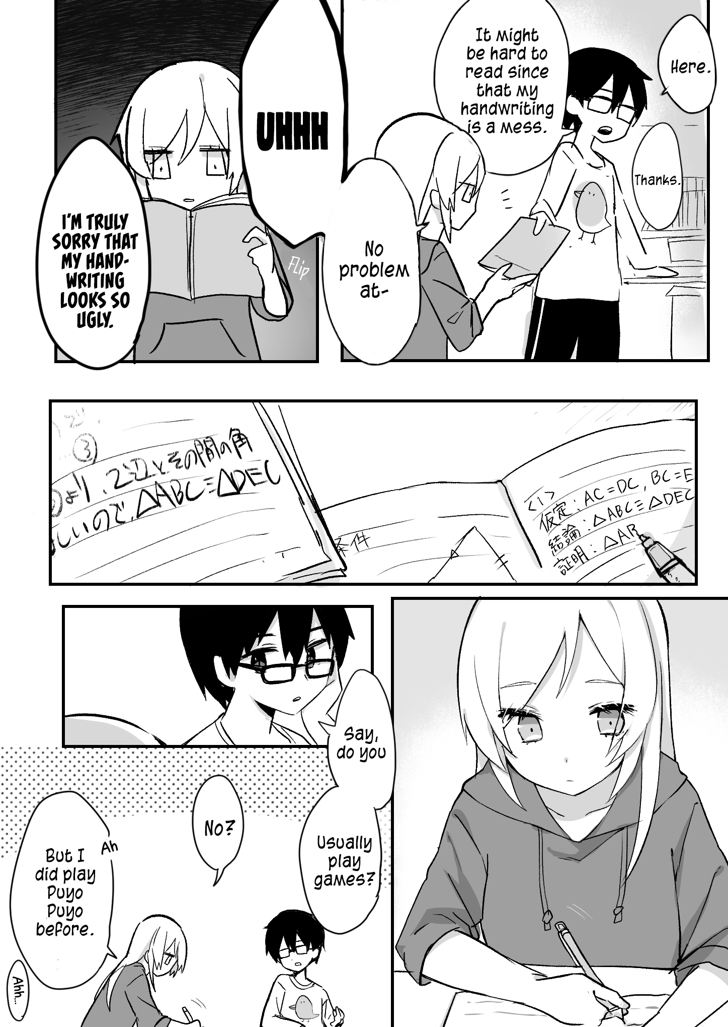 Osananajimi wa Muhyoujou Clueless 第4页