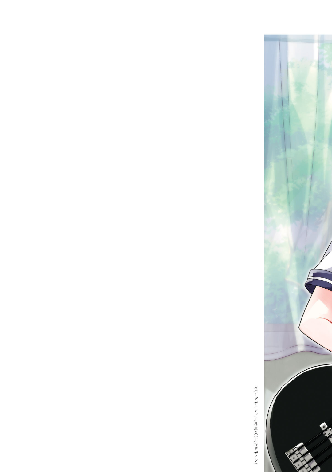 Kanade Aoharu Band Yuri Anthology Secret Ensemble 第2页