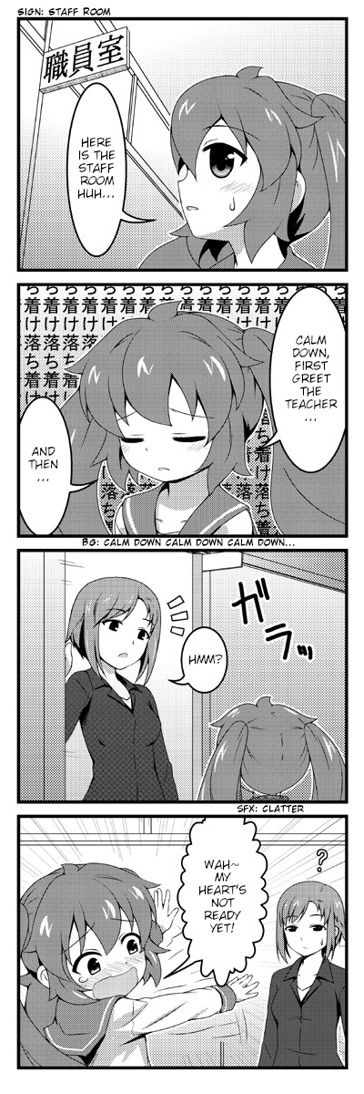Sewa ashi Will the self introduction to smoothly..? 第1页