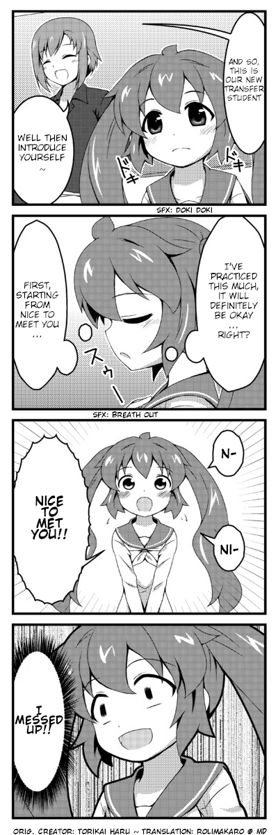 Sewa ashi Will the self introduction to smoothly..? 第2页