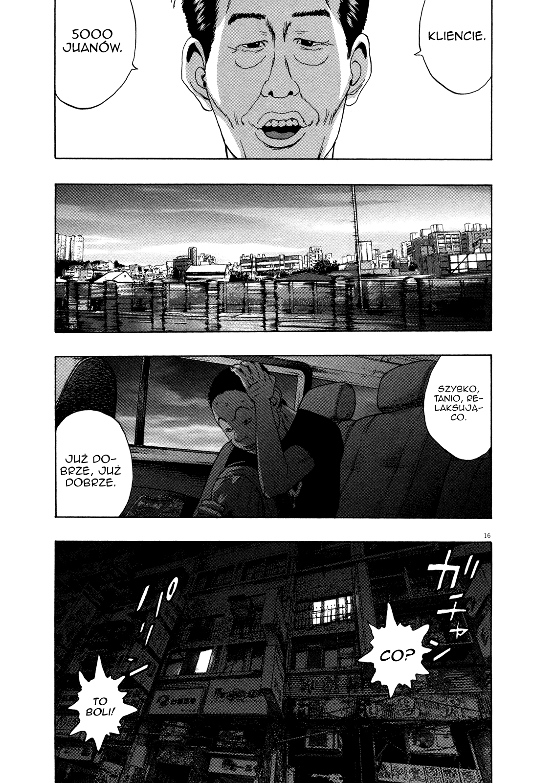 I Am a Hero Vol. 9 Ch. 97 第16页