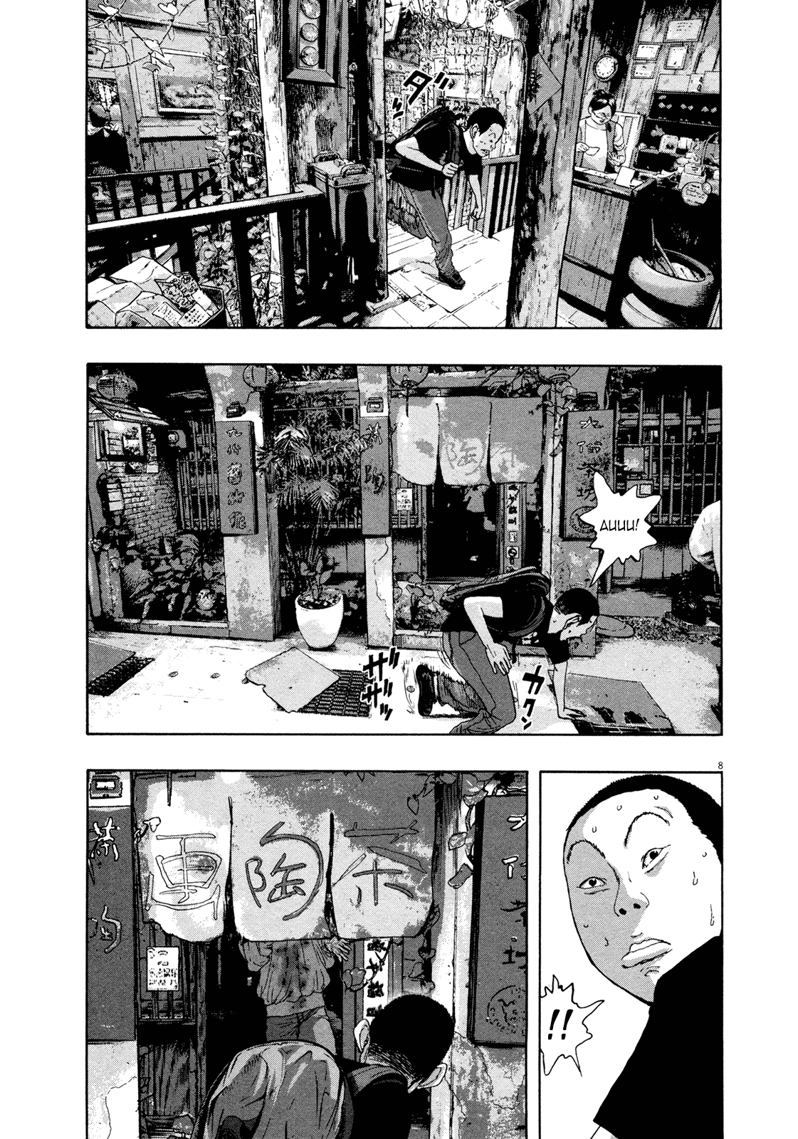 I Am a Hero Vol. 9 Ch. 97 第9页