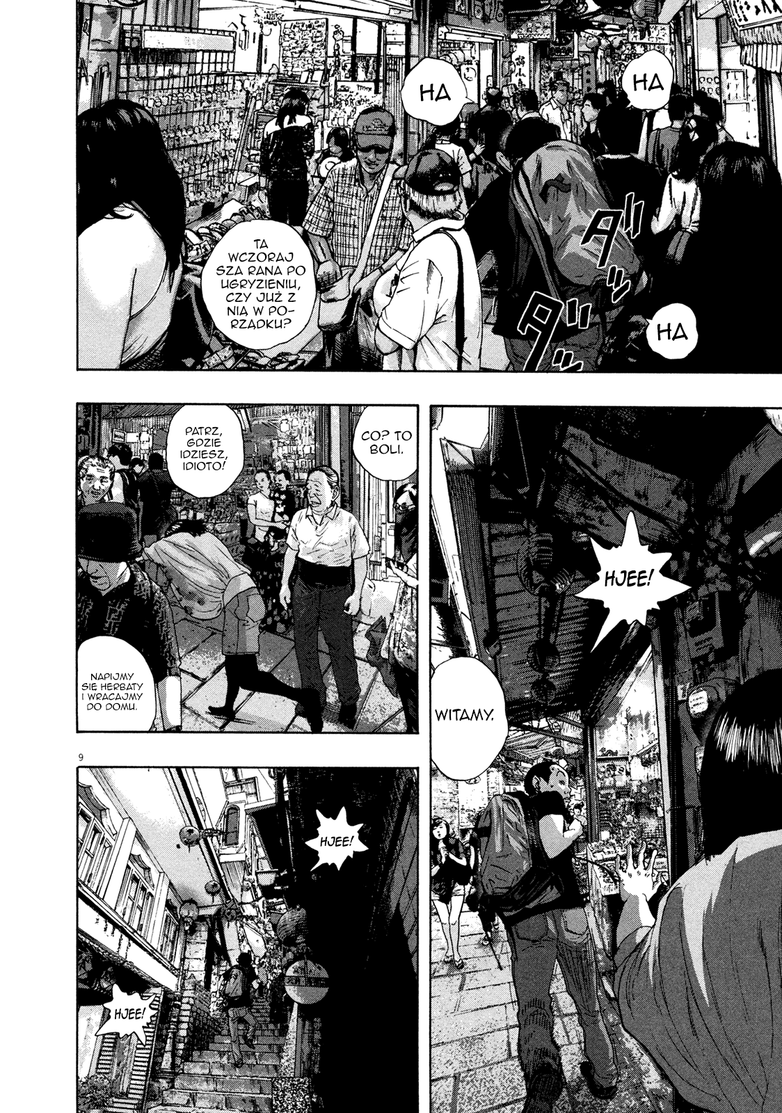 I Am a Hero Vol. 9 Ch. 97 第10页