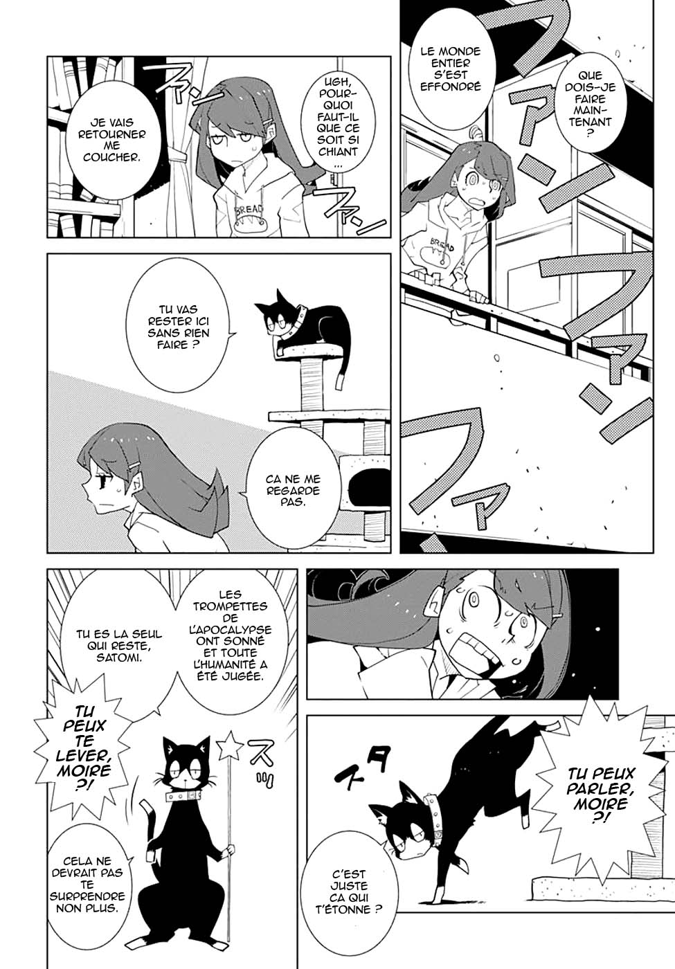 Melancholia Vol. 1 Ch. 1 第3页