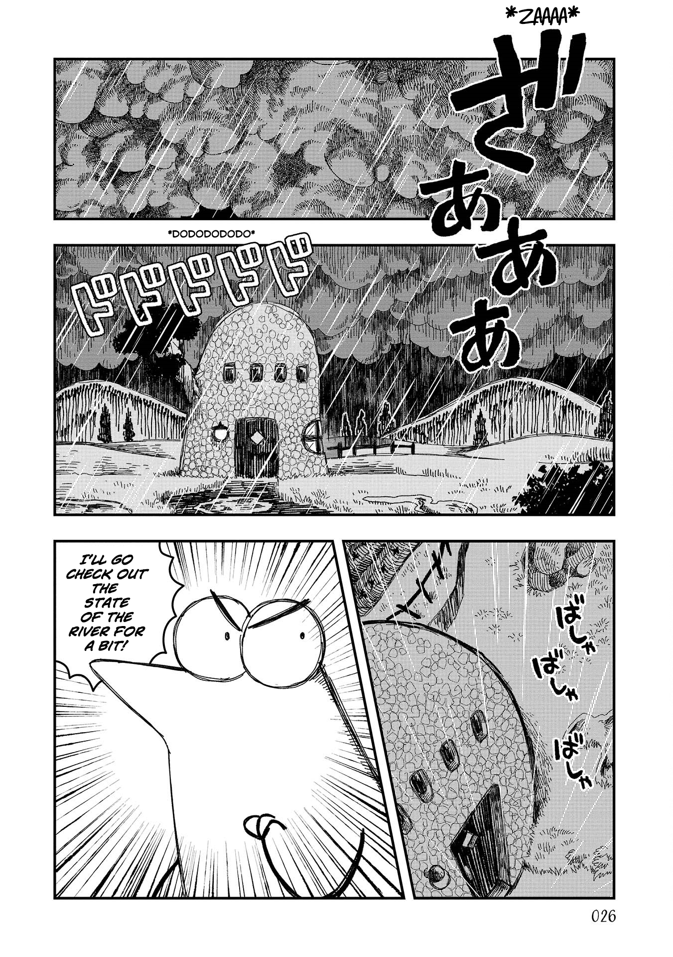 Rojica to Rakkasei Vol. 1 Ch. 2 第2页