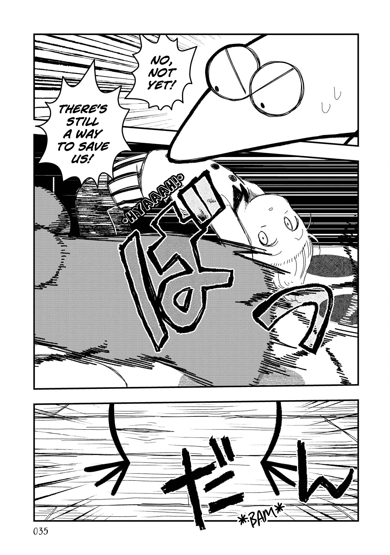 Rojica to Rakkasei Vol. 1 Ch. 2 第11页