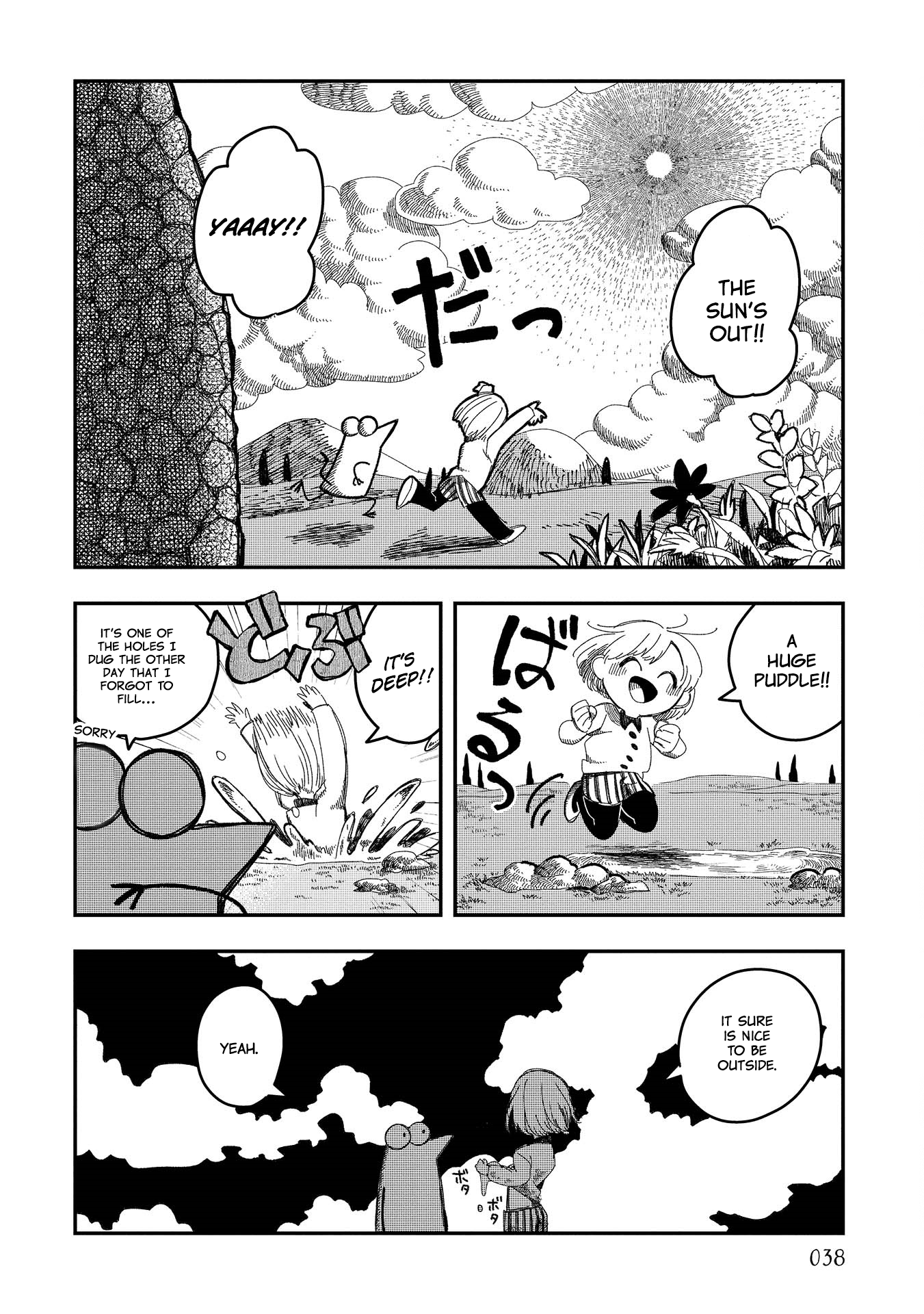 Rojica to Rakkasei Vol. 1 Ch. 2 第14页