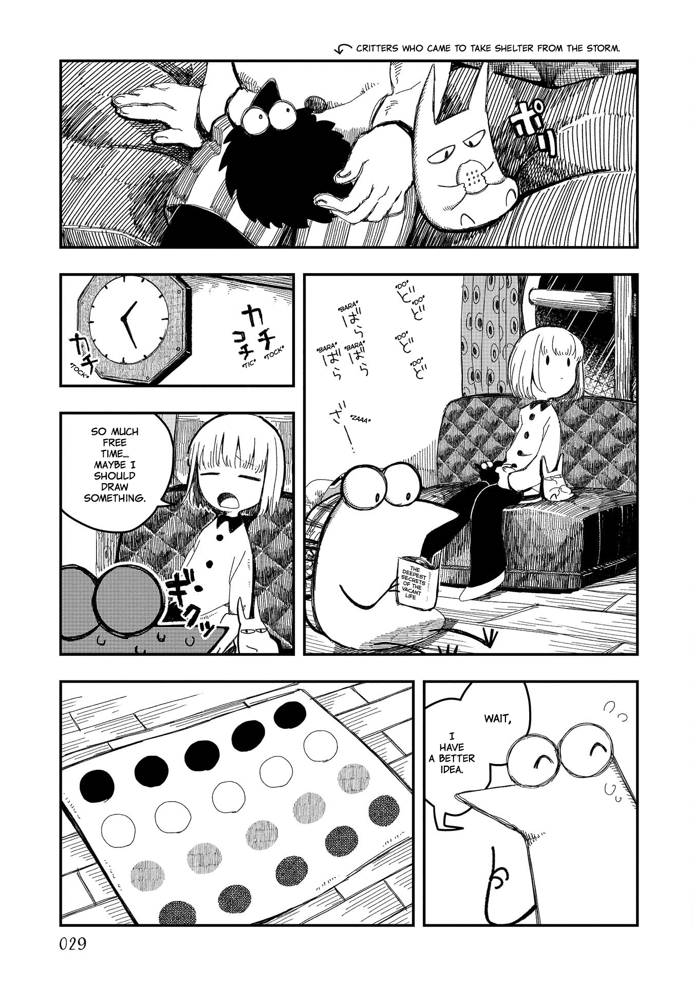 Rojica to Rakkasei Vol. 1 Ch. 2 第5页