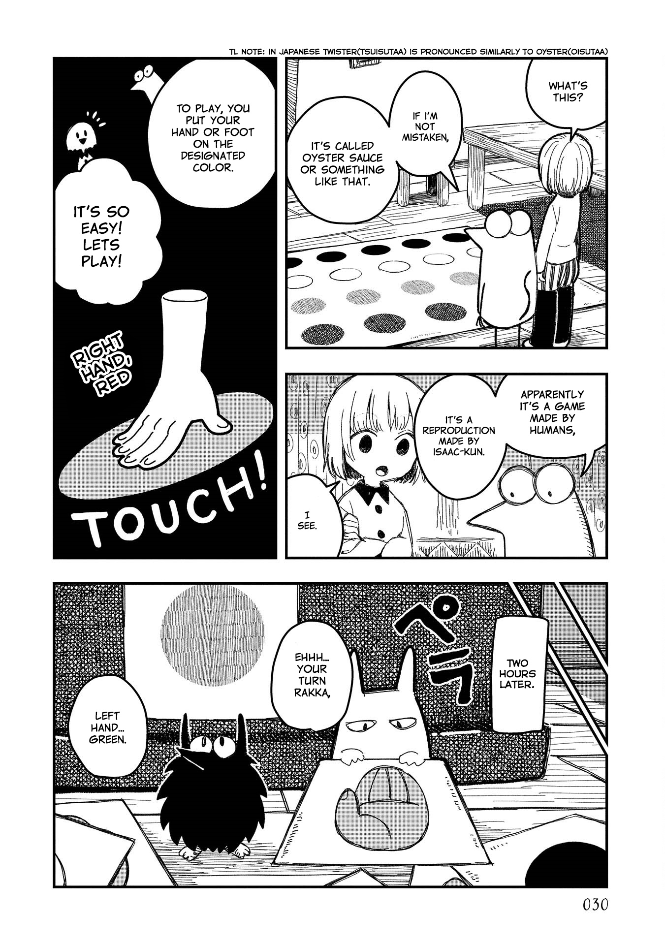 Rojica to Rakkasei Vol. 1 Ch. 2 第6页