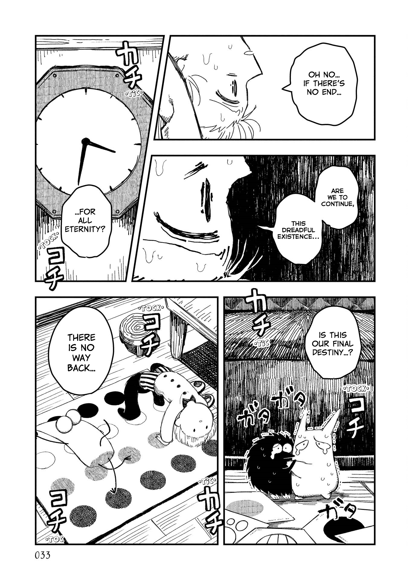 Rojica to Rakkasei Vol. 1 Ch. 2 第9页