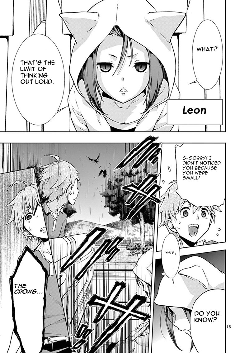 Mayoiga: Tsumi to Batsu Ch. 1 第15页