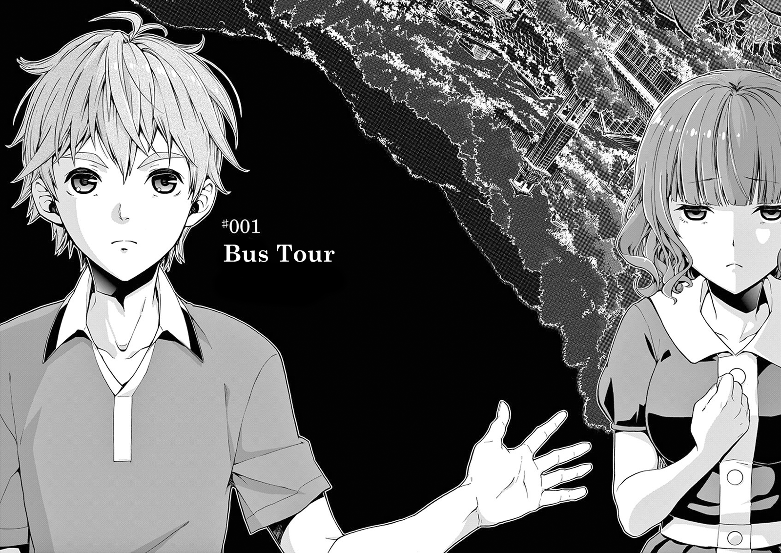 Mayoiga: Tsumi to Batsu Ch. 1 第3页