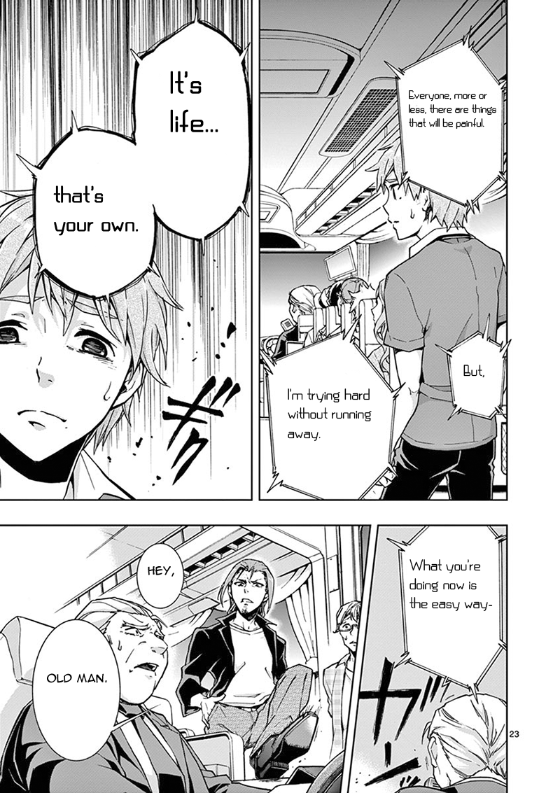 Mayoiga: Tsumi to Batsu Ch. 1 第23页