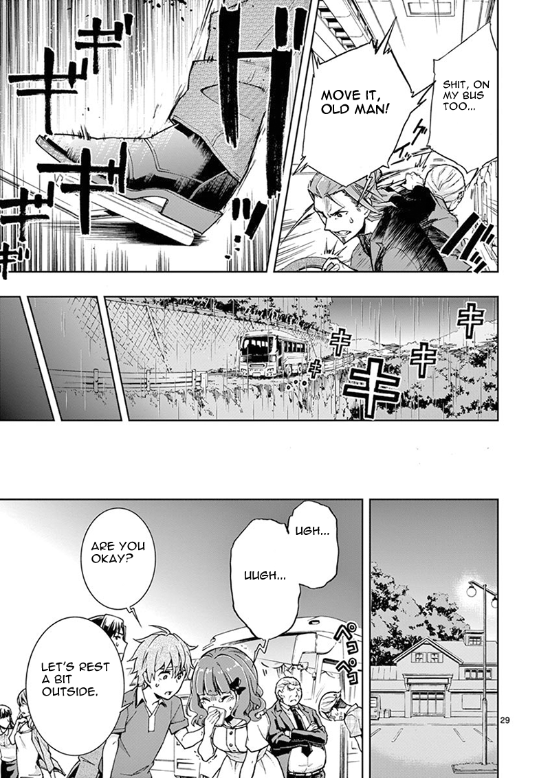 Mayoiga: Tsumi to Batsu Ch. 1 第29页