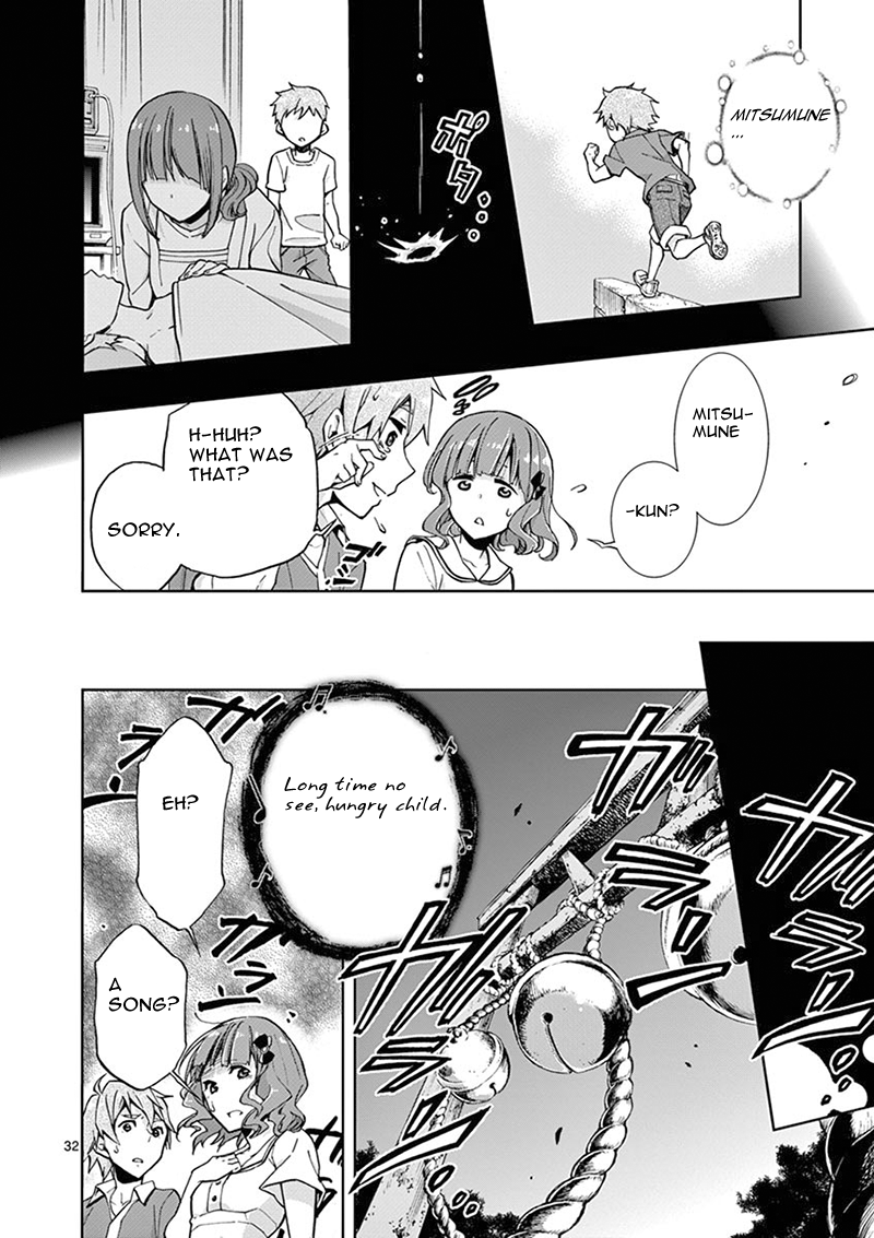 Mayoiga: Tsumi to Batsu Ch. 1 第32页