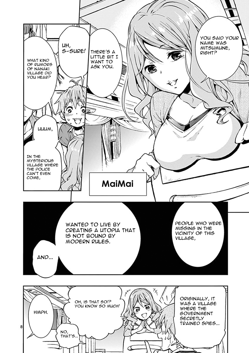 Mayoiga: Tsumi to Batsu Ch. 1 第8页