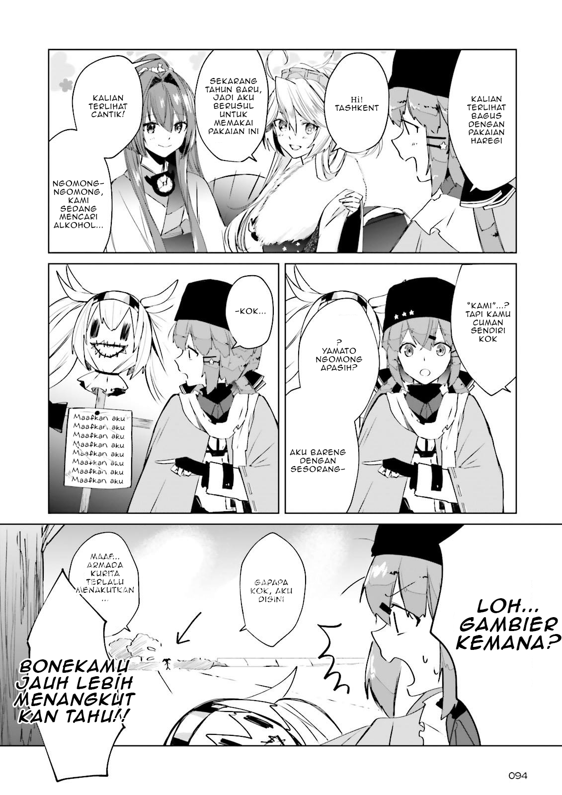 Kantai Collection -KanColle- Tonight, Another "Salute"! Vol. 1 Ch. 3 第17页