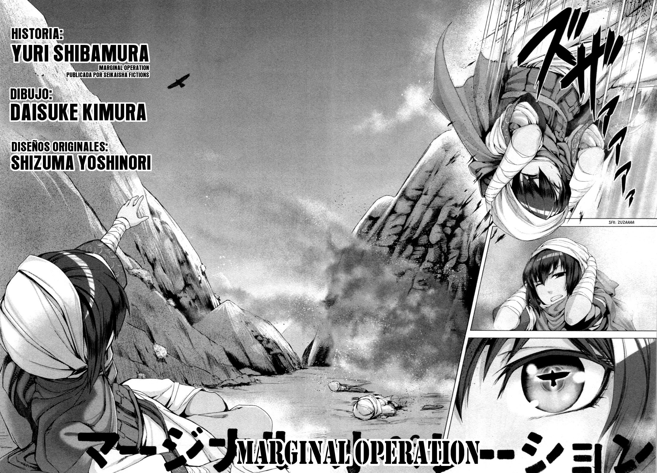 Marginal Operation El tiempo en Japón 第2页