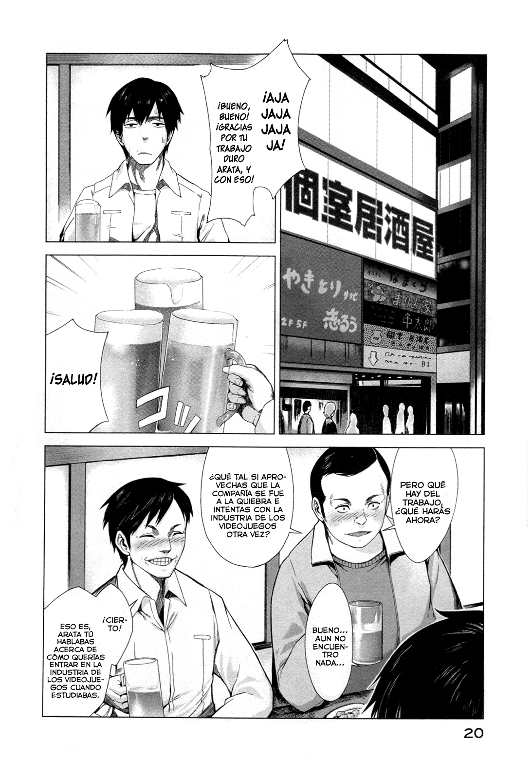 Marginal Operation El tiempo en Japón 第19页