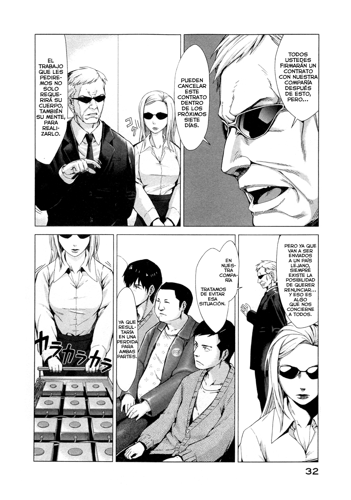 Marginal Operation El tiempo en Japón 第31页