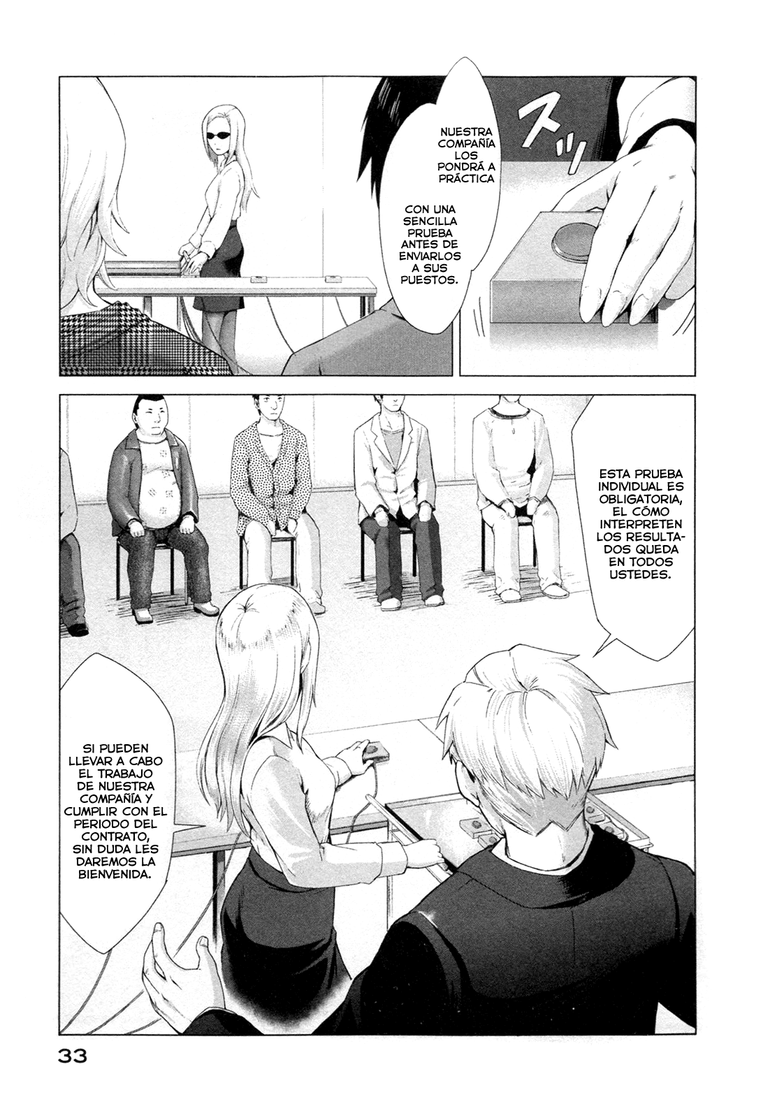 Marginal Operation El tiempo en Japón 第32页