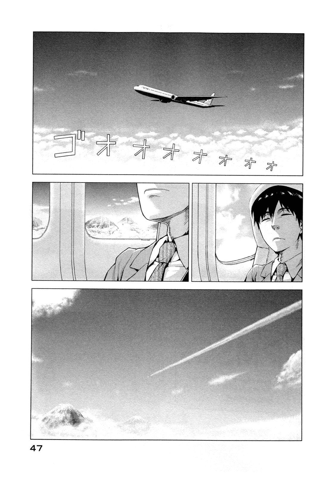 Marginal Operation El tiempo en Japón 第46页
