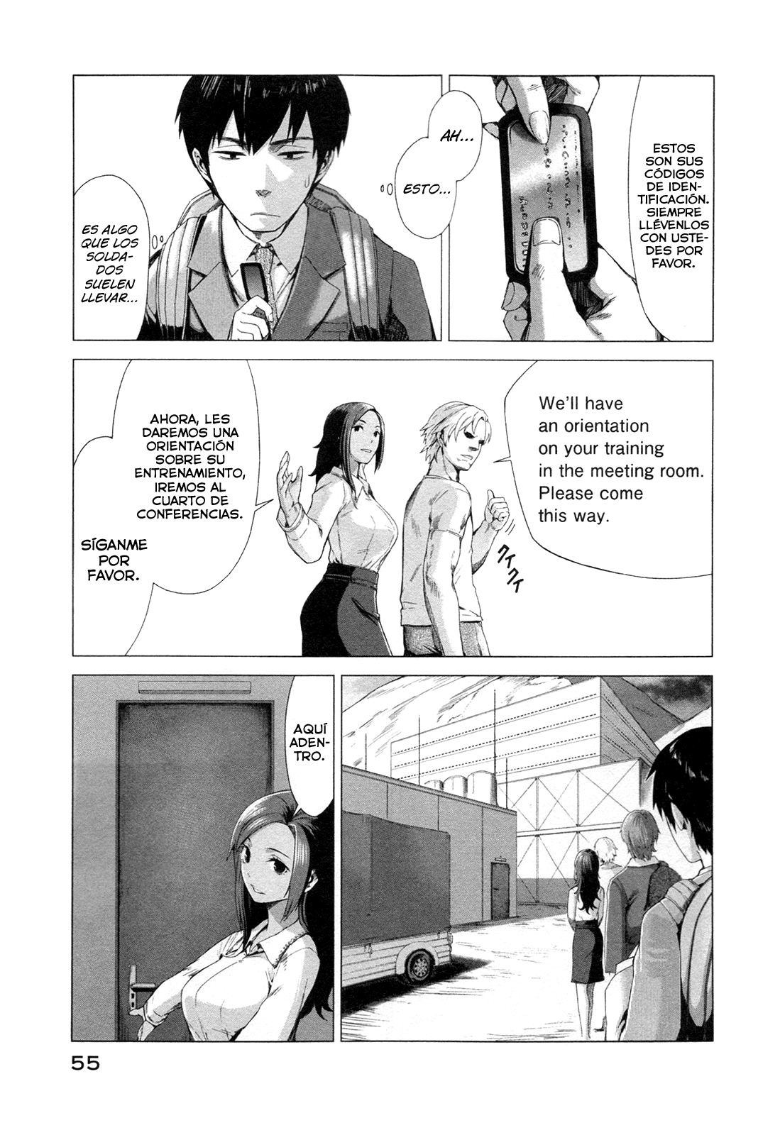 Marginal Operation El tiempo en Japón 第54页