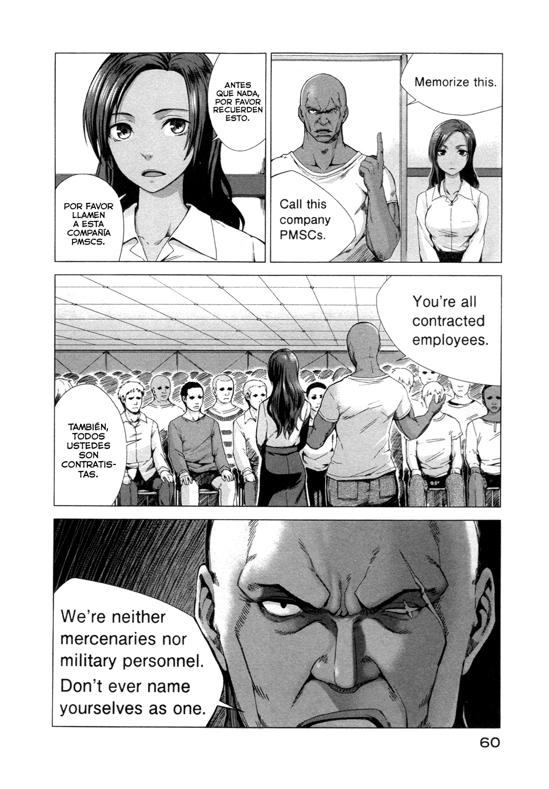 Marginal Operation El tiempo en Japón 第59页