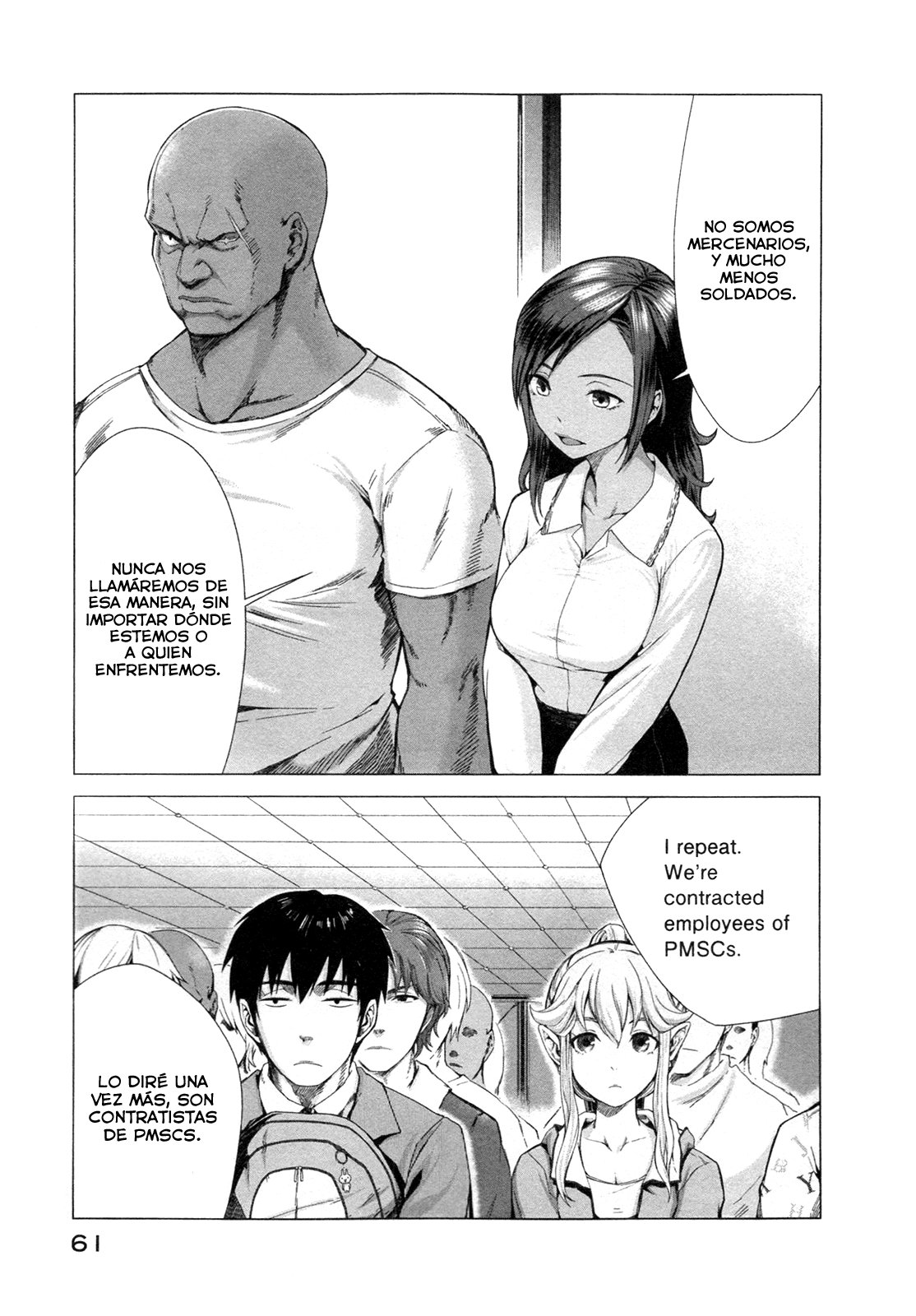 Marginal Operation El tiempo en Japón 第60页
