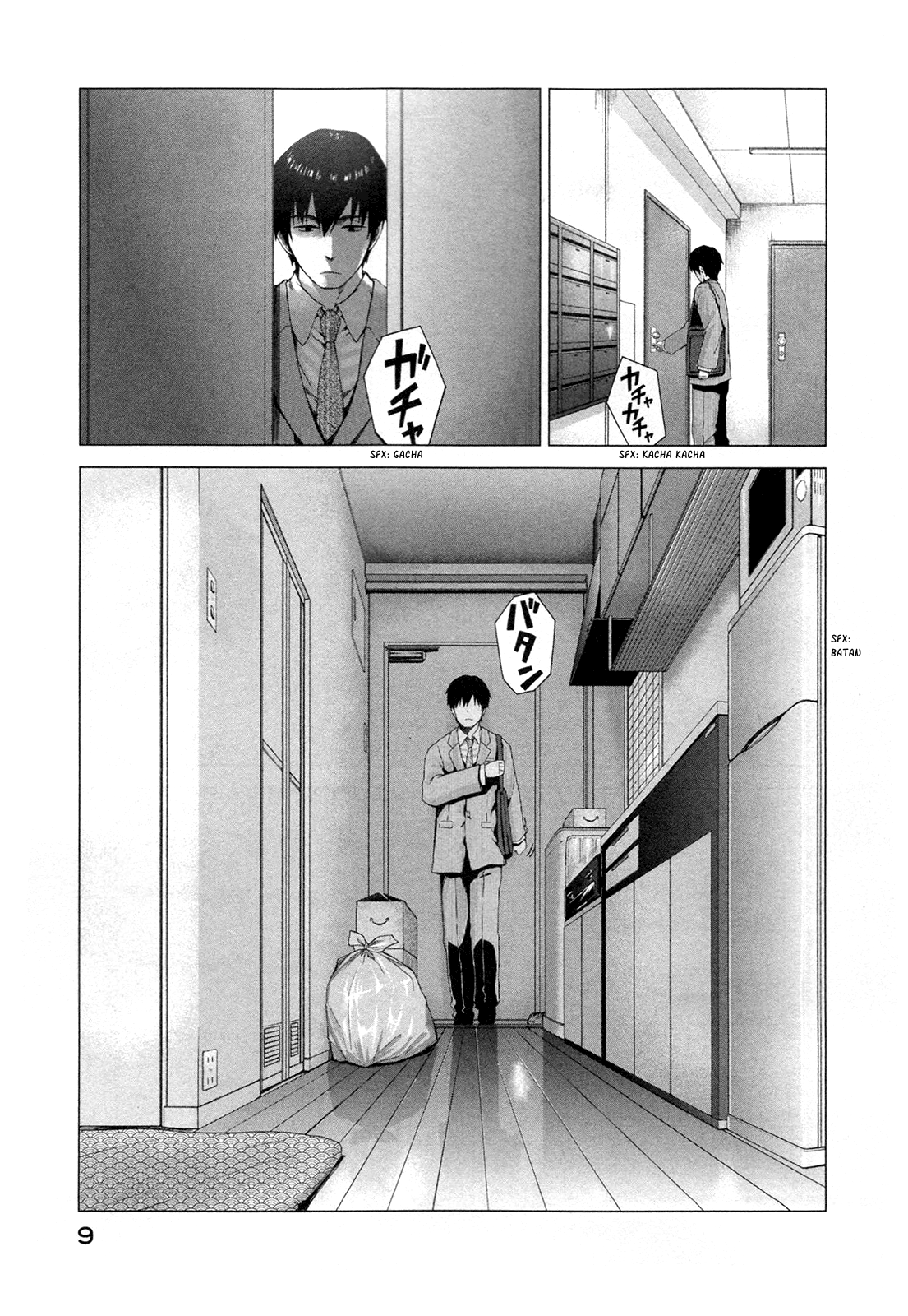 Marginal Operation El tiempo en Japón 第8页