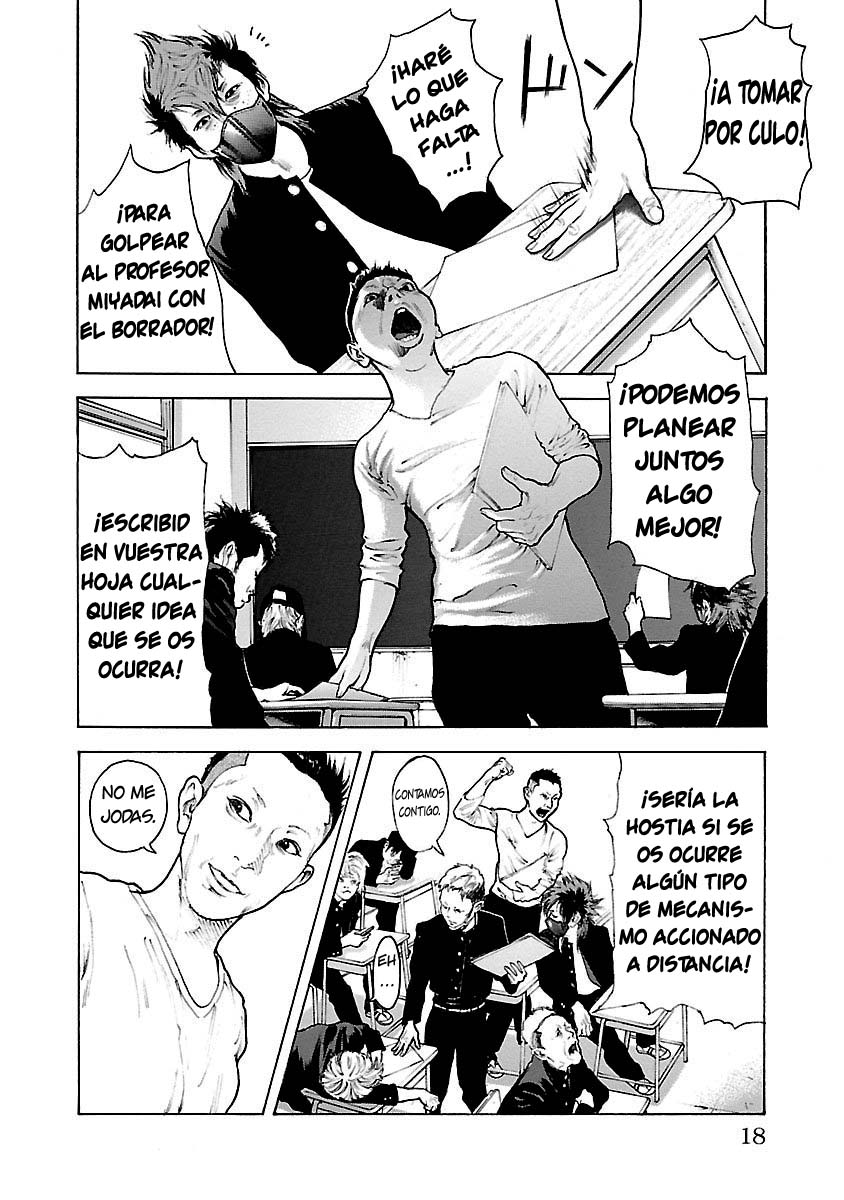 Crows Respect Golpe de borrador 第18页