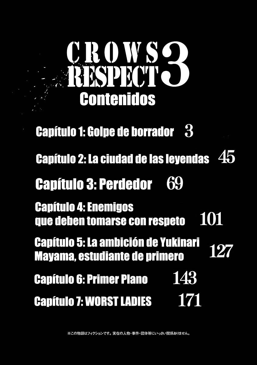 Crows Respect Golpe de borrador 第3页