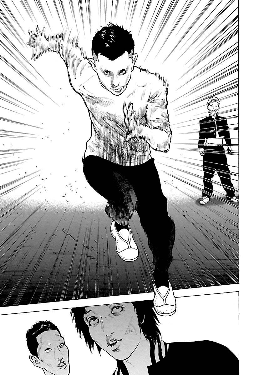 Crows Respect Golpe de borrador 第23页