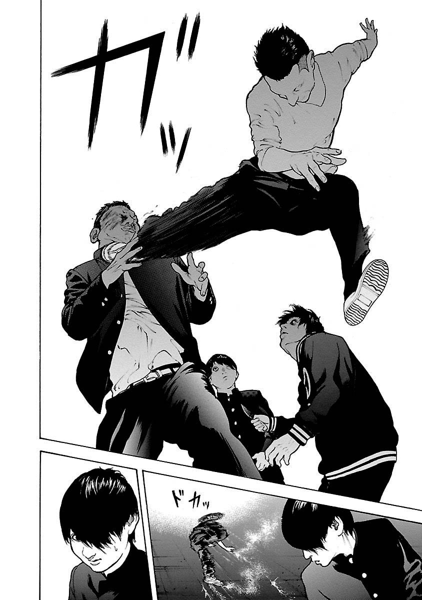 Crows Respect Golpe de borrador 第24页