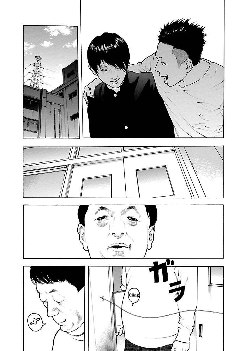 Crows Respect Golpe de borrador 第29页