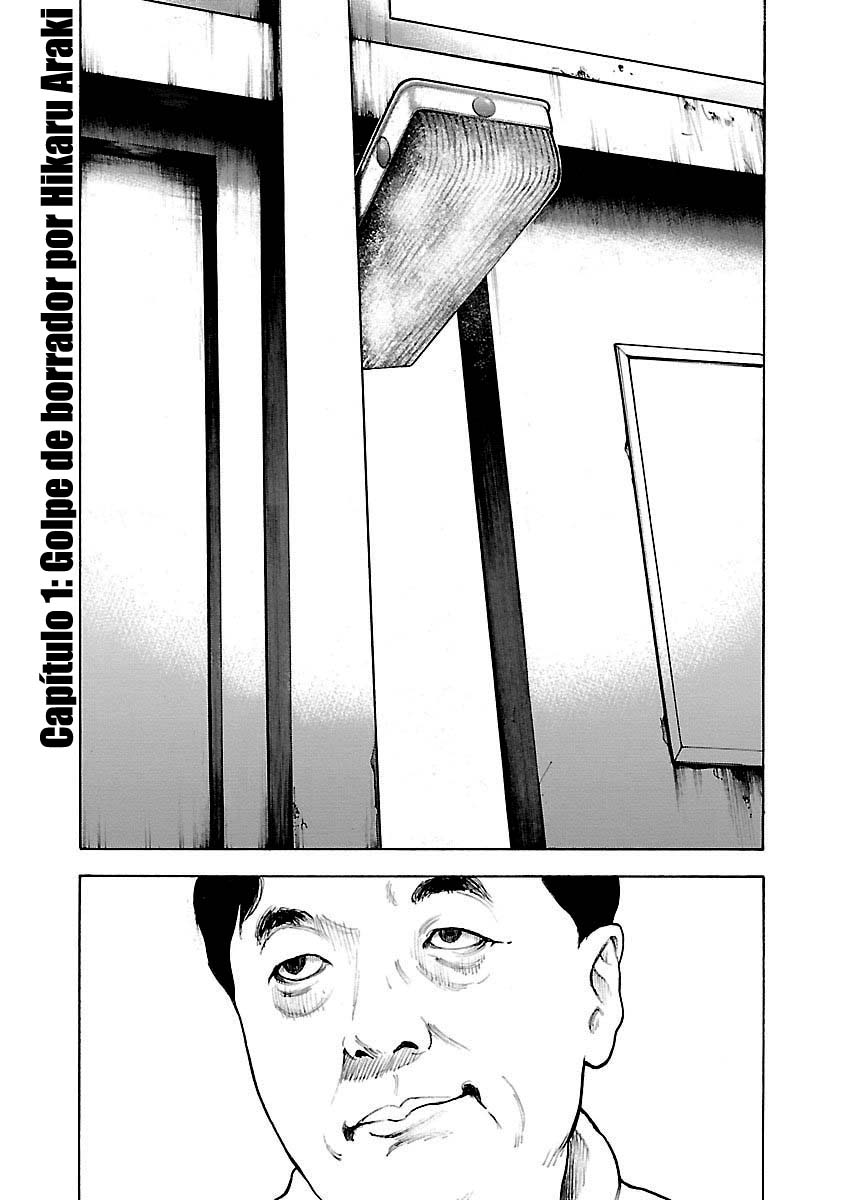 Crows Respect Golpe de borrador 第4页