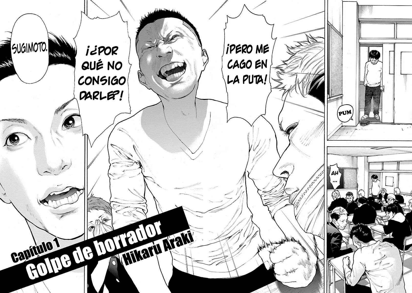 Crows Respect Golpe de borrador 第5页