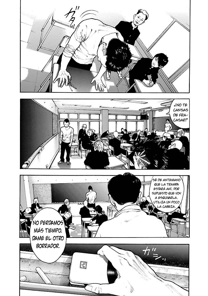 Crows Respect Golpe de borrador 第41页