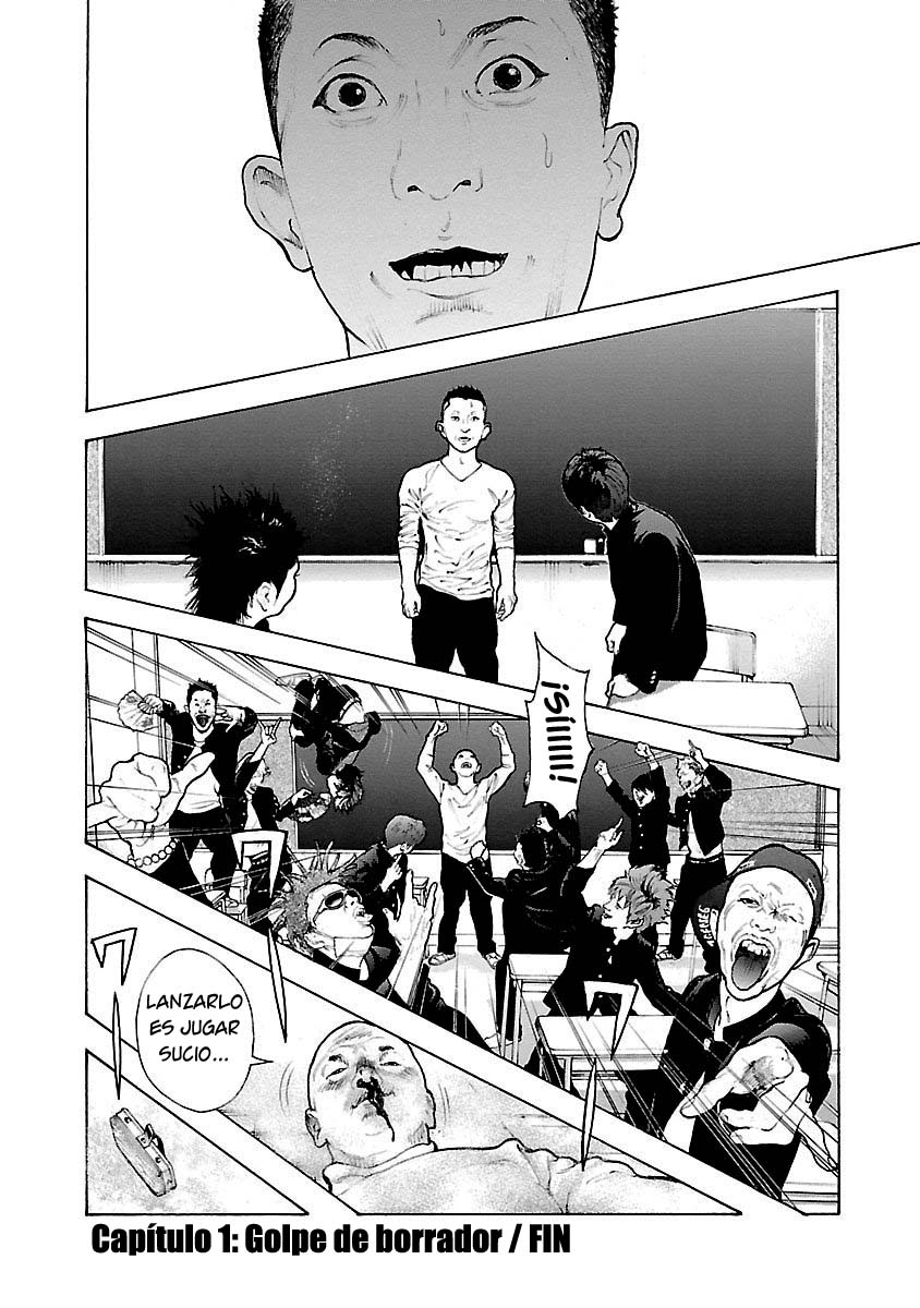 Crows Respect Golpe de borrador 第43页