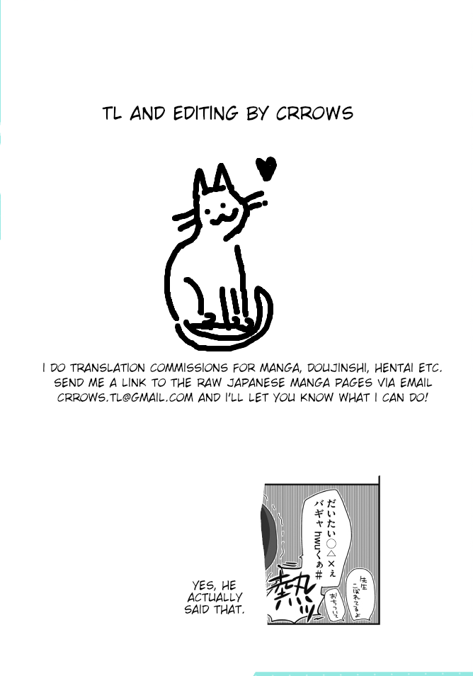 Homura-sensei Is Probably Unpopular Ch. 1 第1页