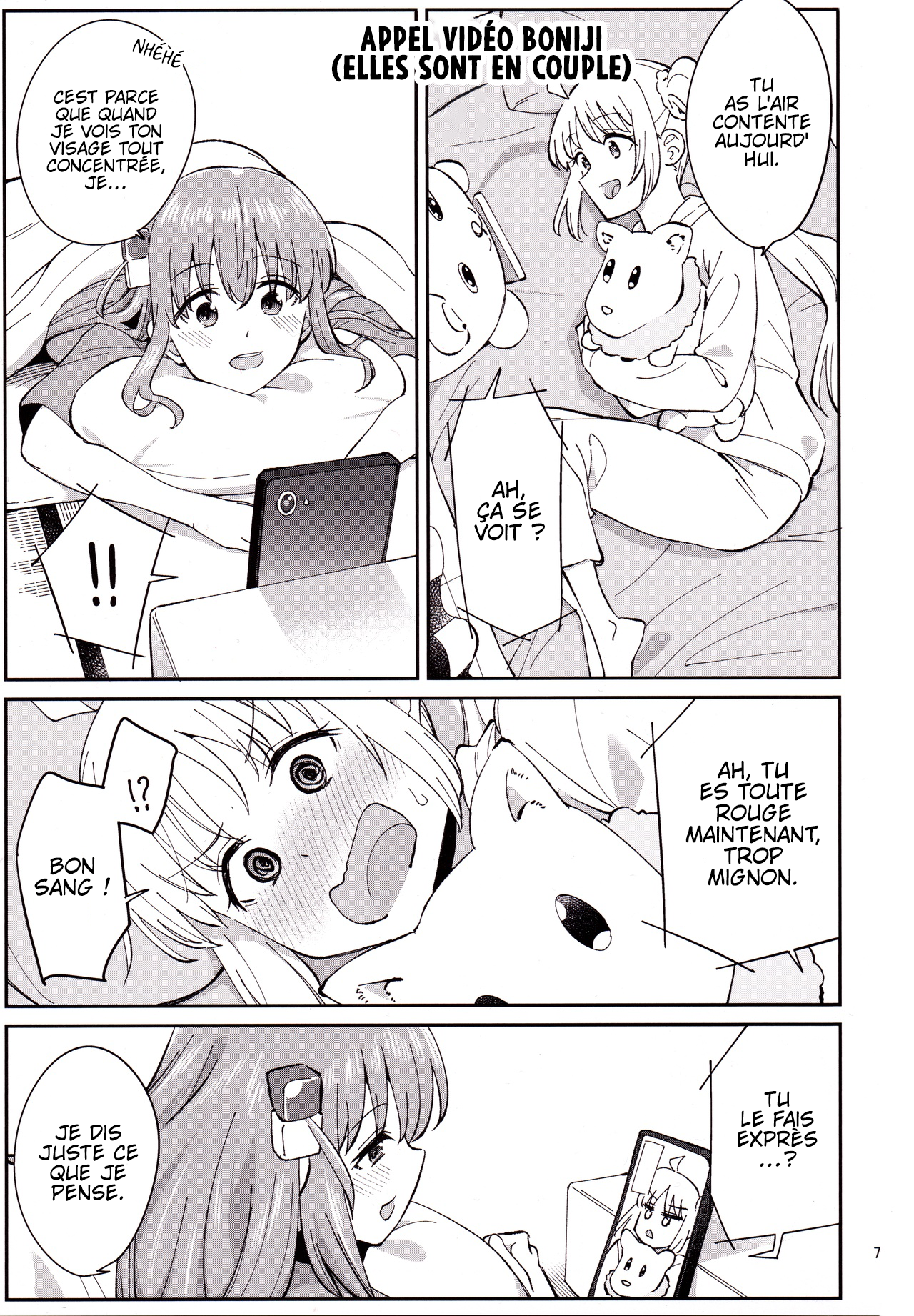 Bocchi the Rock! - Sugary Days (Doujinshi) Oneshot 第6页