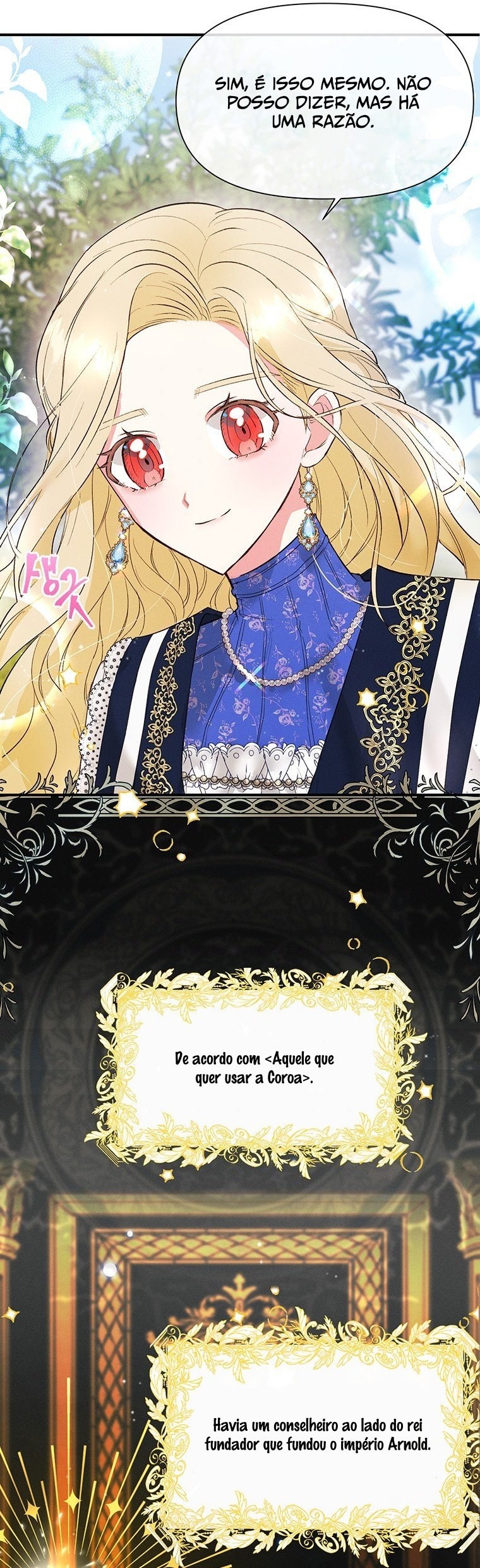 Self-Made Lady Ch. 4 第17页