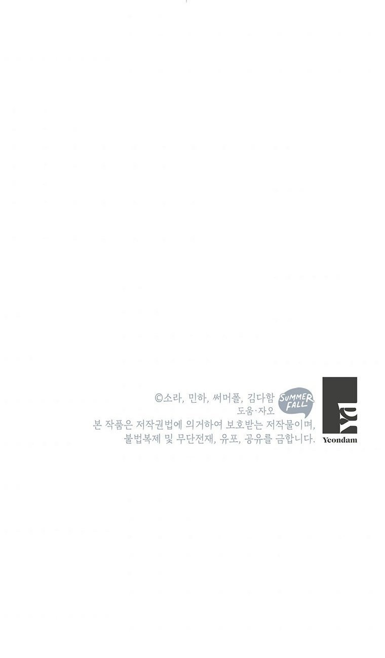 Self-Made Lady Ch. 4 第35页