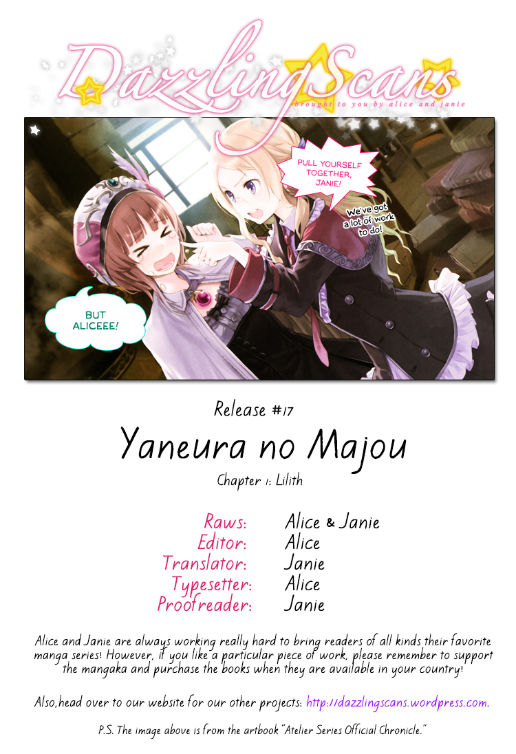 Yaneura no Majo 第1页