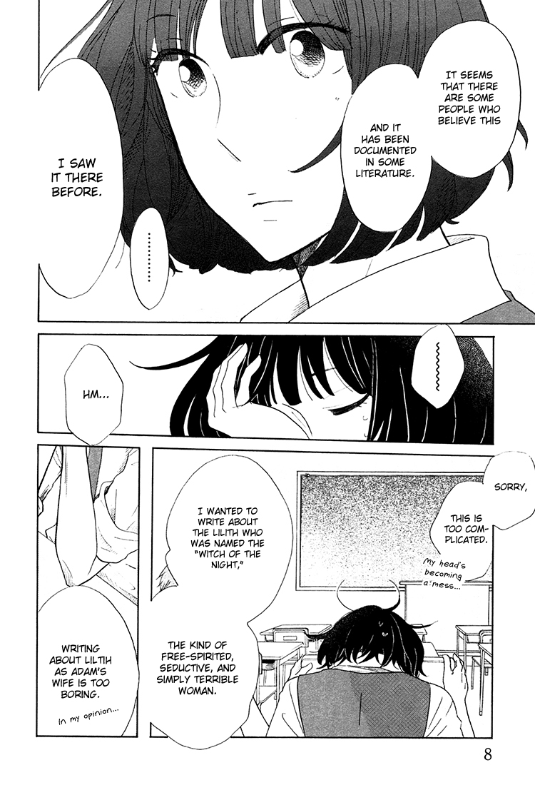 Yaneura no Majo Lilith 第11页