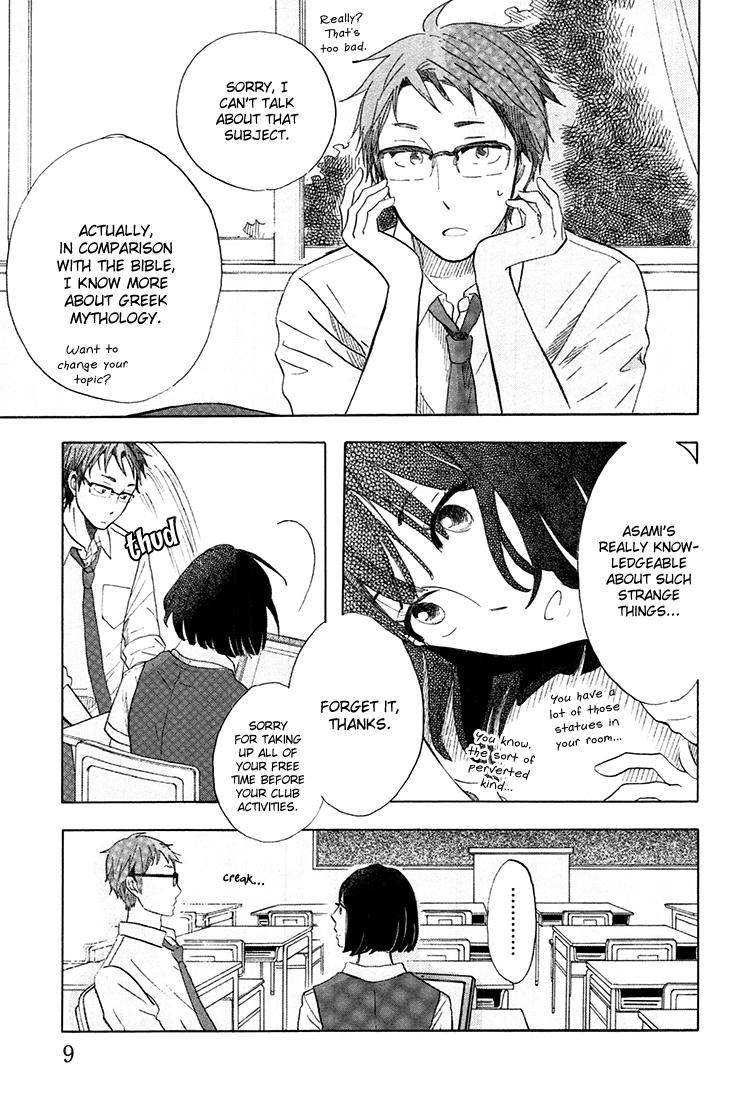 Yaneura no Majo Lilith 第12页