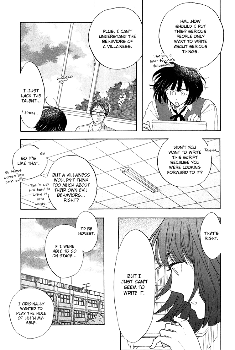 Yaneura no Majo Lilith 第14页